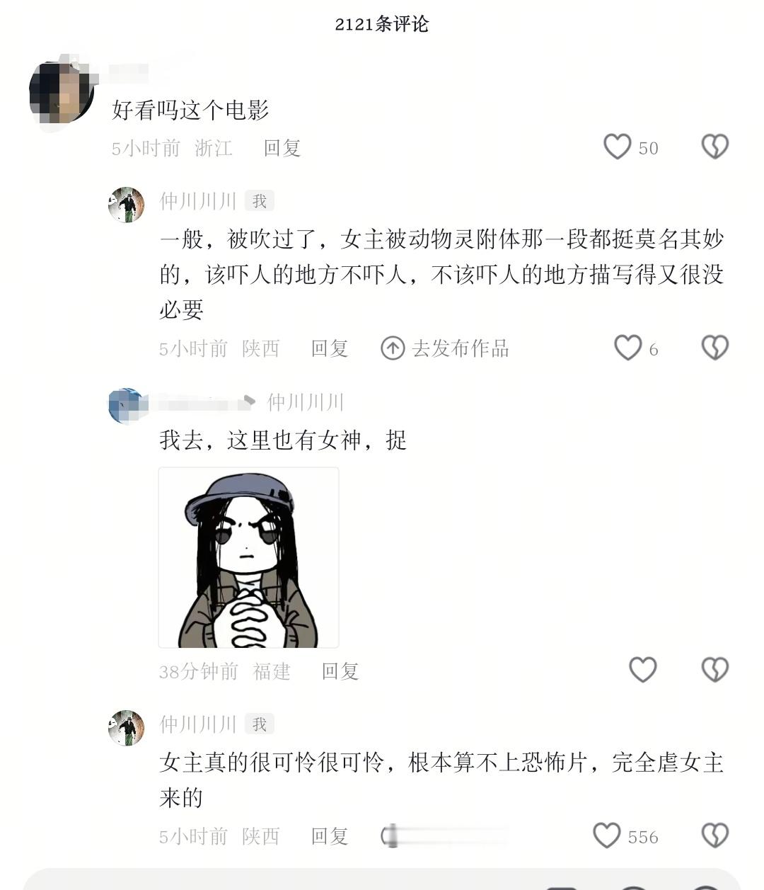 你们到底是怎么捉到我的，。。。 