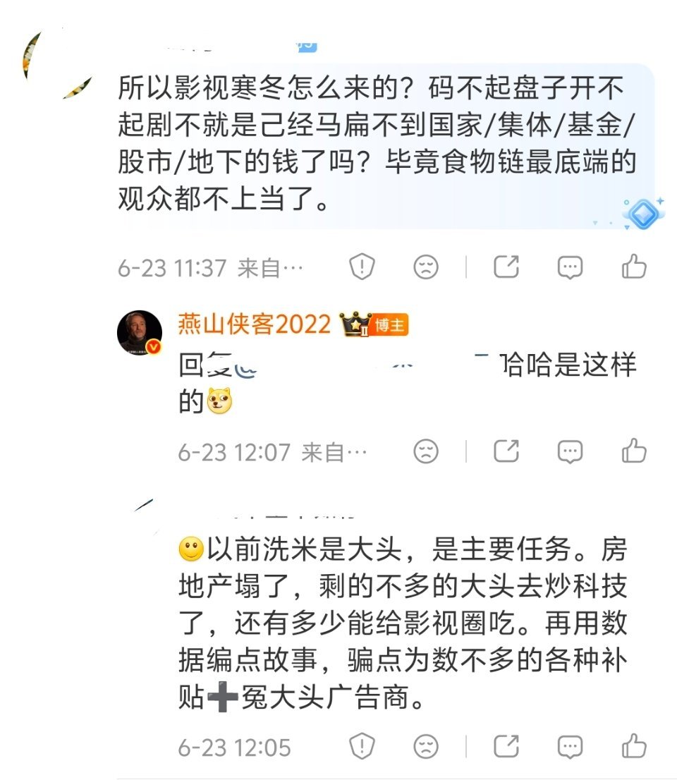 影视寒冬不要甩锅给观众了，短视频崛起只是诱因，不是本质。本质是钱的退场。第一波是
