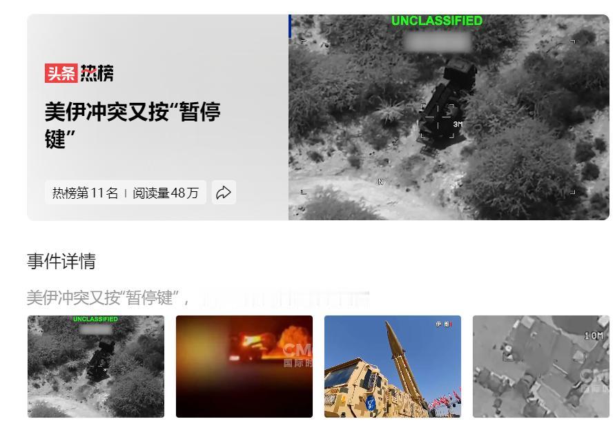 想打打不赢，想退退不了，美国已经陷入了死循环！

7月24日，美国总统特朗普下令