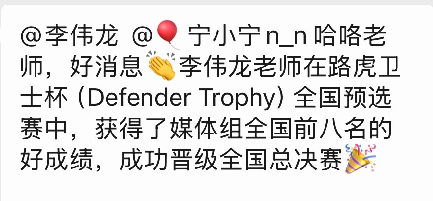 非洲人民需要我，我要去非洲！ 