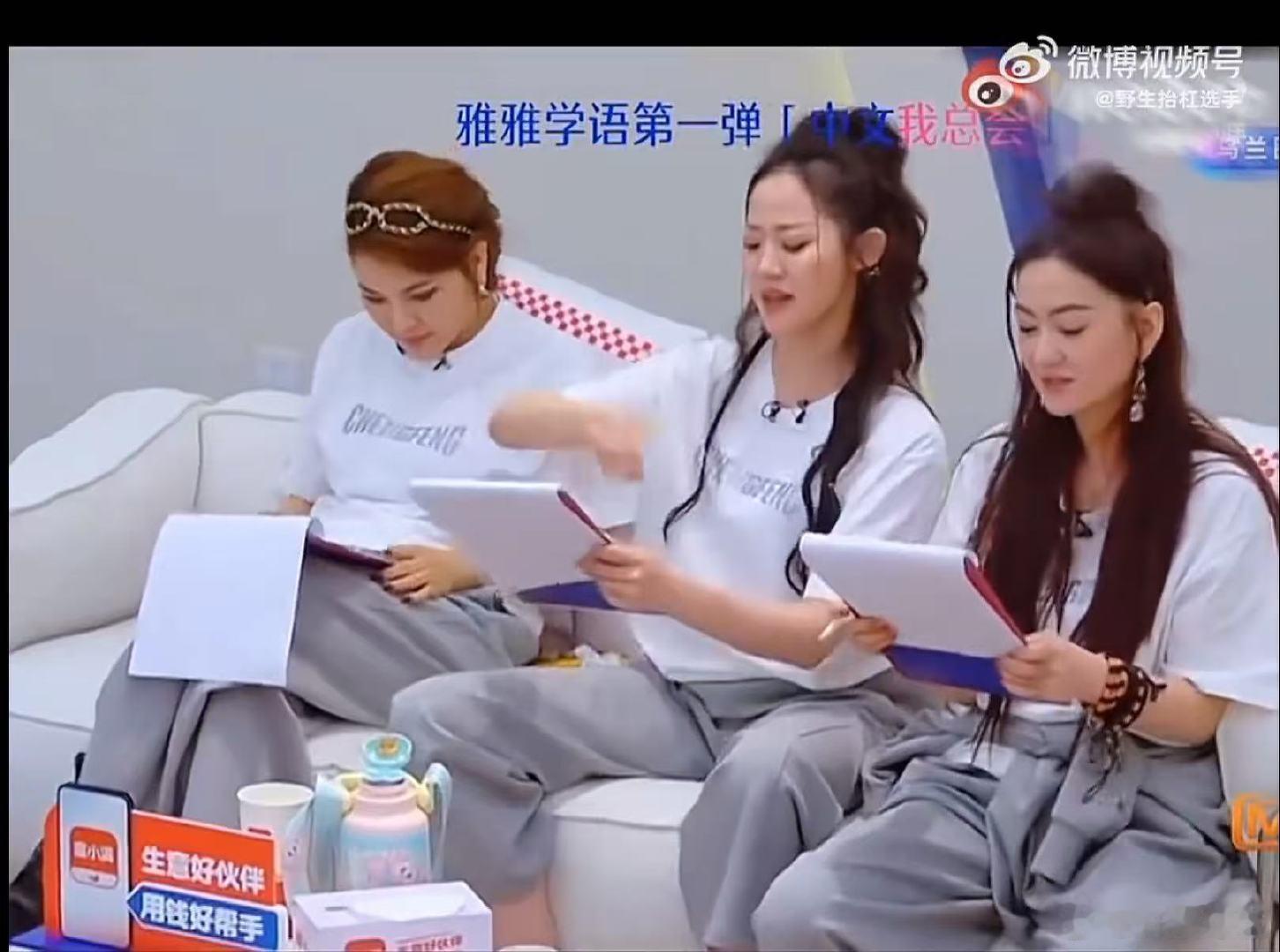 乌兰图雅演我说英文乘风2026乌兰图雅老师这波“人类驯化英语珍贵影像”太逗趣啦！