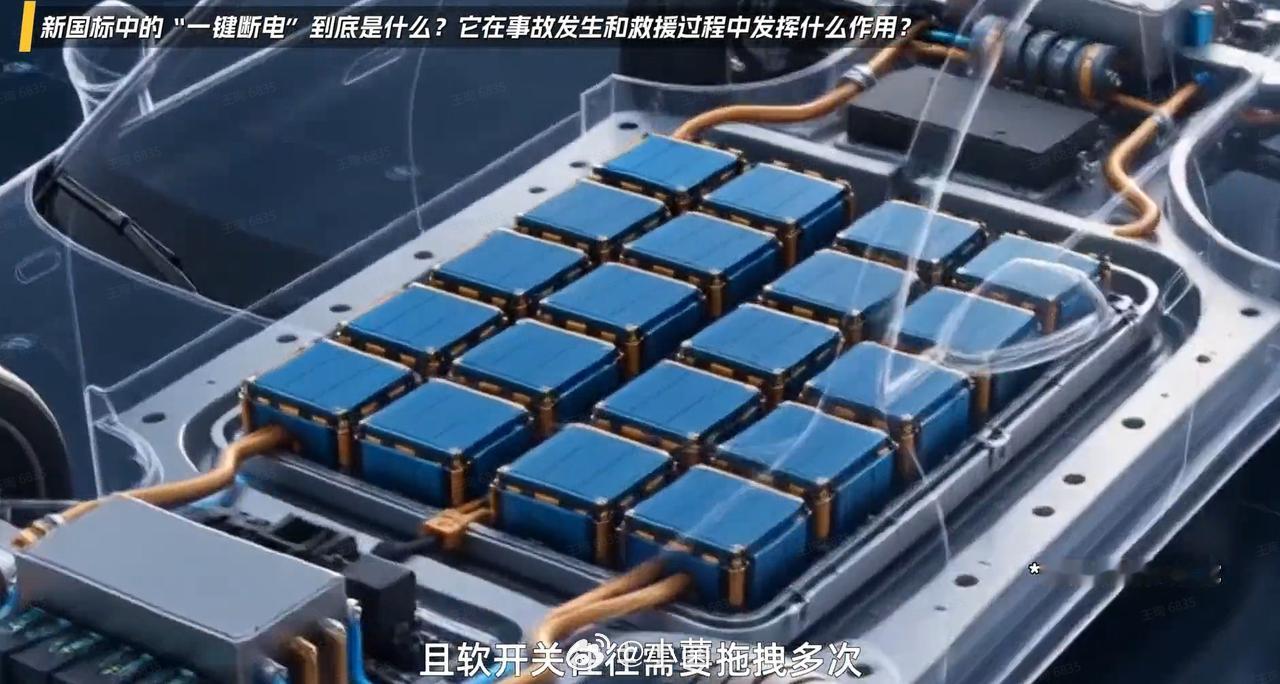 专家说的没错，新国标里最硬核、最应该点赞的，我认为是要求必须安装物理断电。现在的