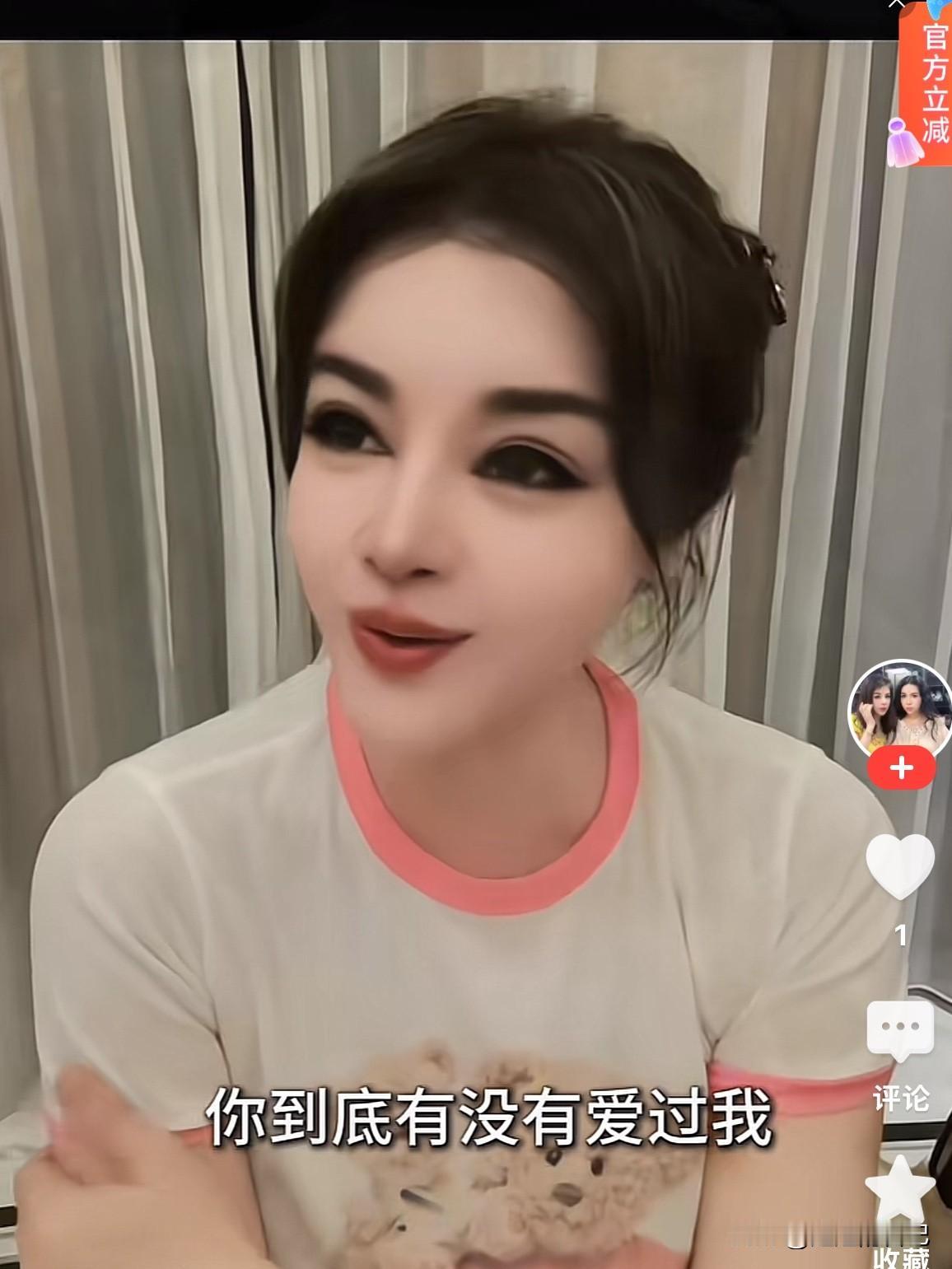 罗兰多一直不放弃于文红，让于文红也是苦不堪言。
于文红说，“我们俩没办法沟通，我