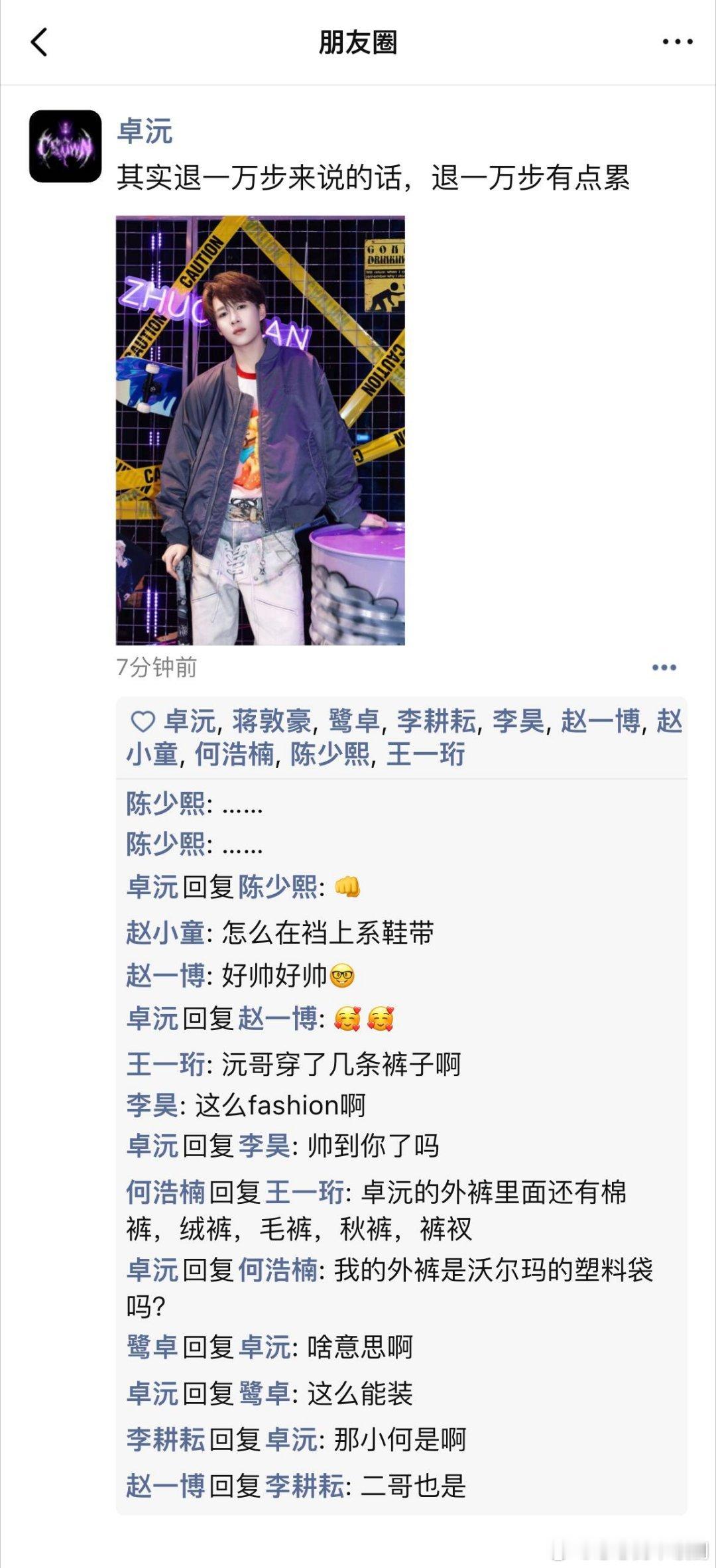 十个勤天｜我看了十个勤天的朋友圈！4️⃣（下）十个勤天‖十个勤天