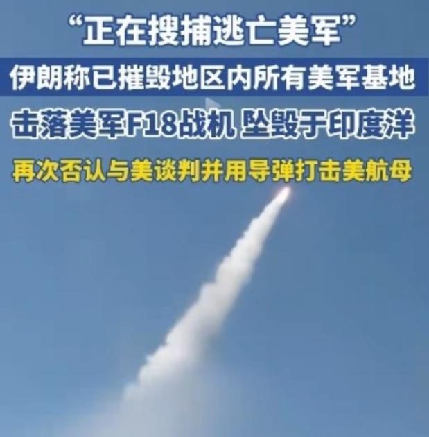 这次中东战争还没有结束，但已经打醒了三个国家。第一个被打醒的，就是自恃全球霸主的