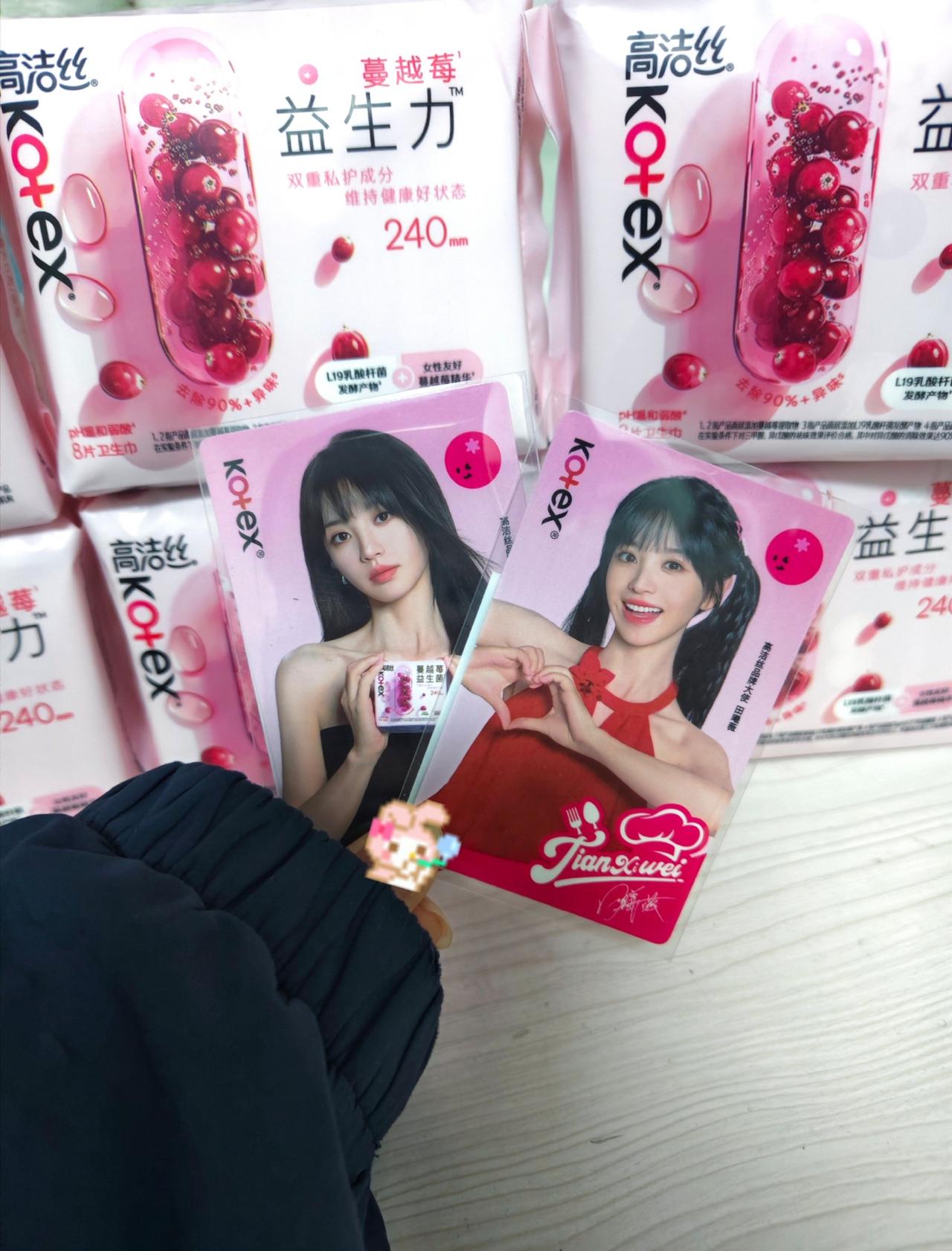 田曦薇 txw田曦薇樊长玉哭成小花猫了 txw田曦薇樊长玉哭成小花猫了 
我的猫