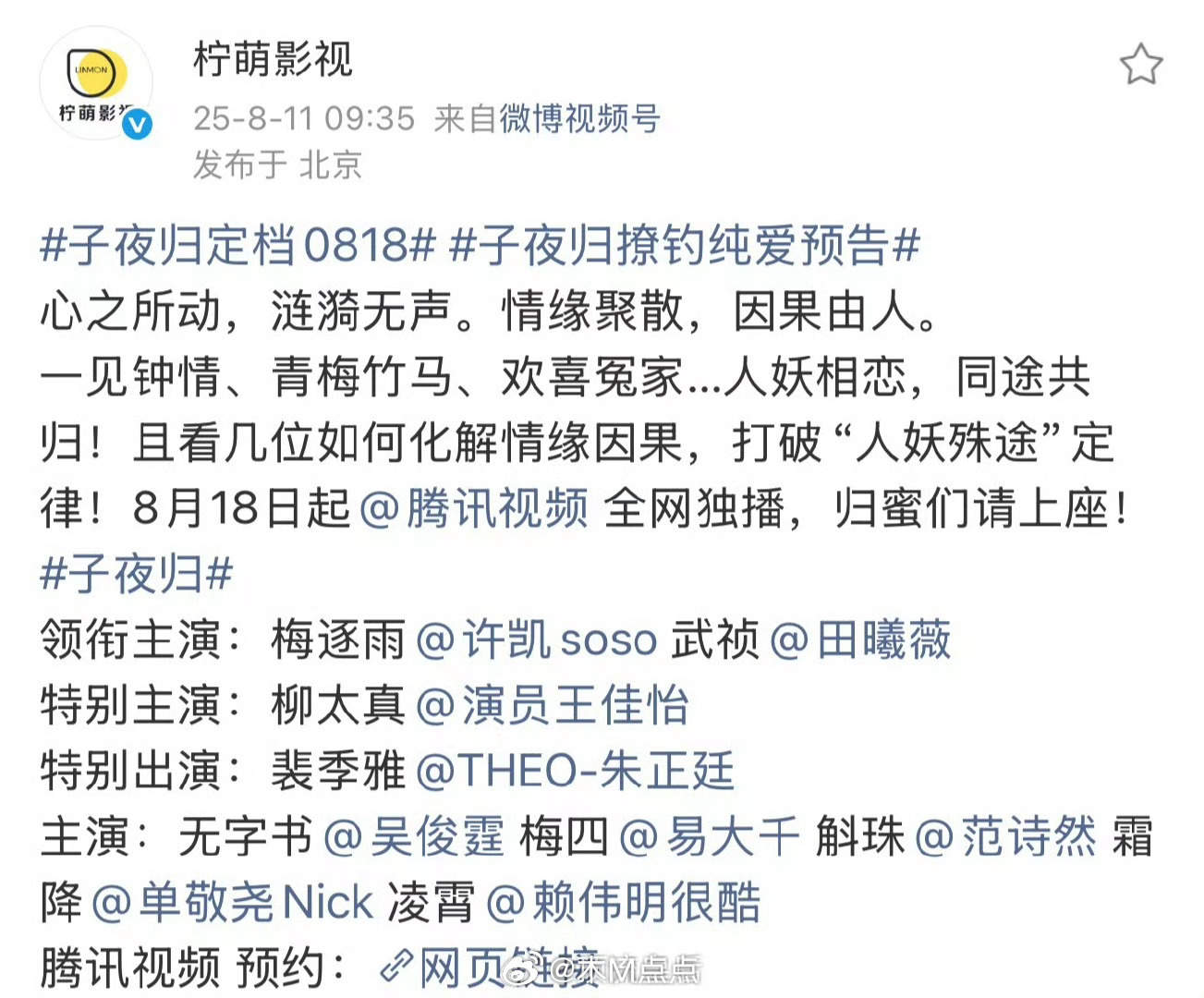 🐧👖暑假档的巅峰对决，燥起来 ​​​