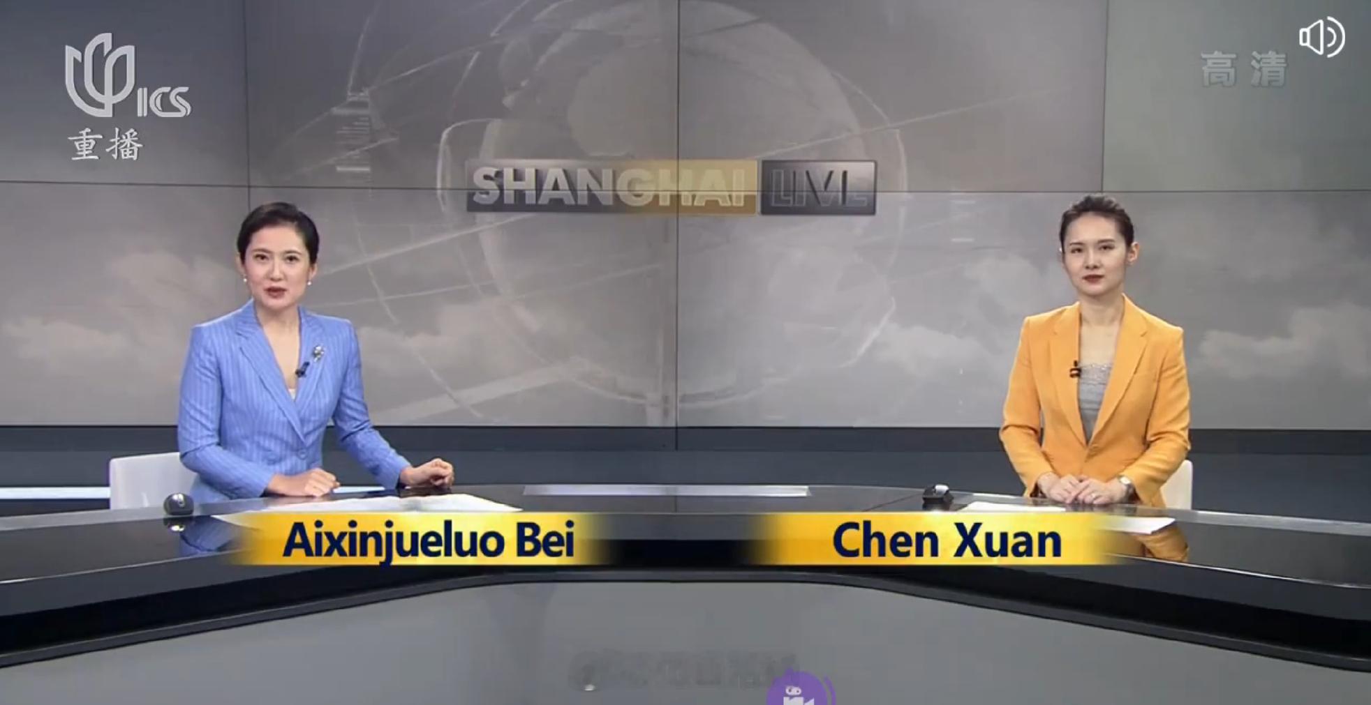 卧龙凤雏？右边是“弯腰屈膝”陈璇 Chen Xuan；左边是“满清皇族”爱新觉罗