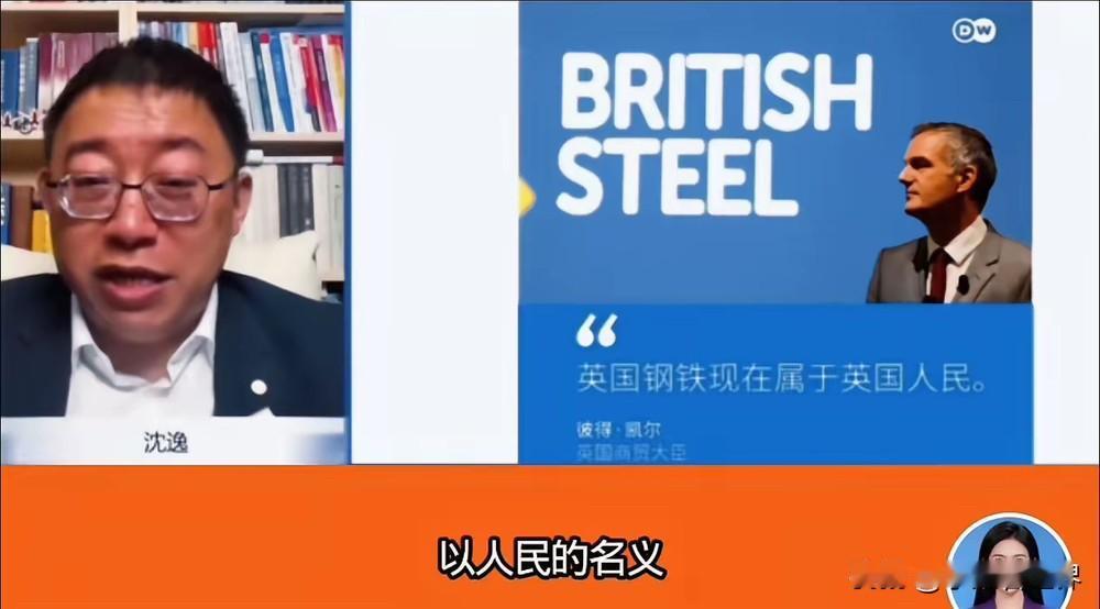 十分赞同沈逸教授的观点，对英国、荷兰采用临时立法手段明抢中国资产，必须采取对等甚