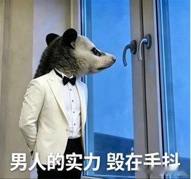 小鹿老公孕检小蝌蚪全洒了姐姐当家 孕检洒样本这种事情真的没想到能拍得这么好笑，汤