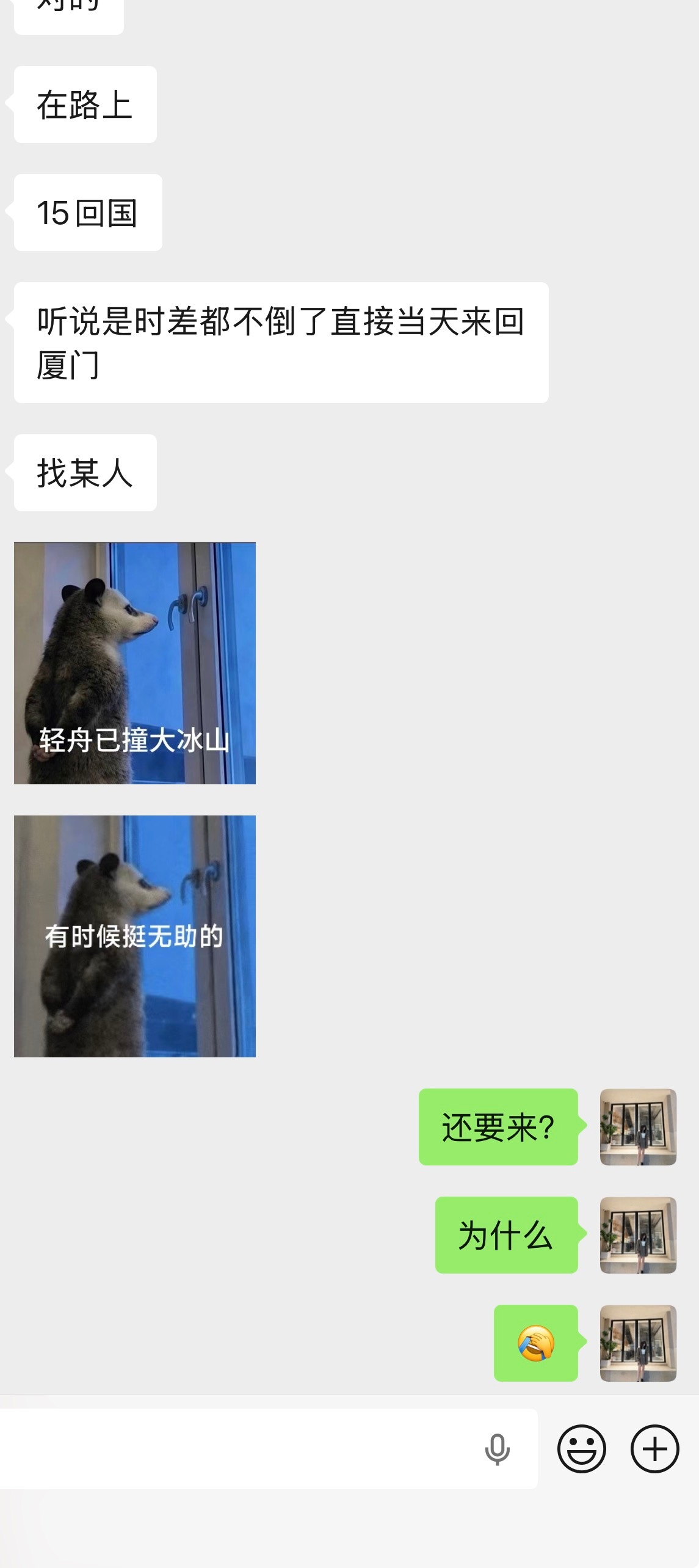 真的不是剧本，真的又要来买车了。太夸张了。 