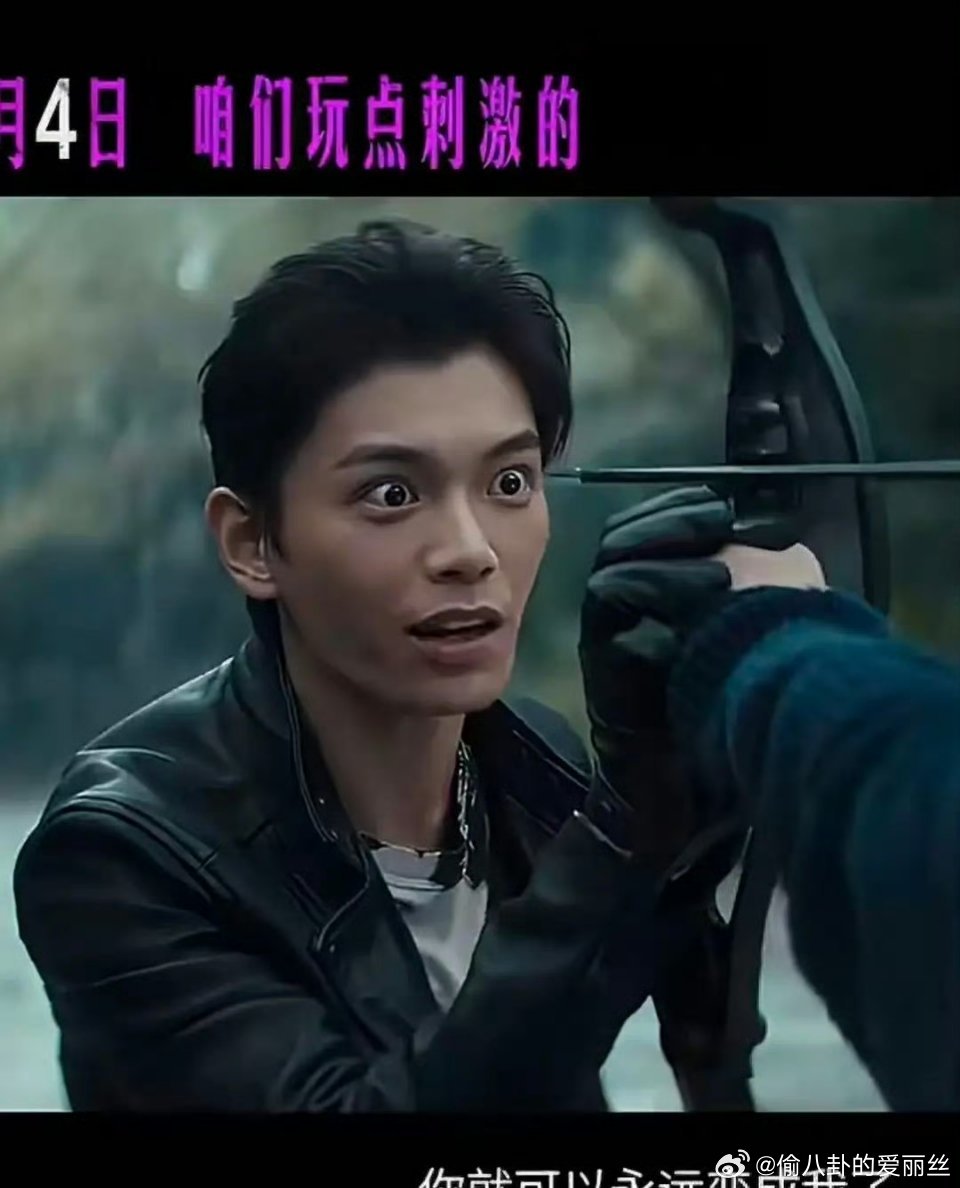 第一回知道丁禹兮的眼睛可以这么大 