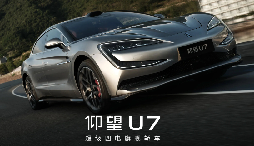 宝子们，比亚迪又要搞大事情啦！比亚迪汽车正式官宣，第二代刀片电池暨闪充技术发布会