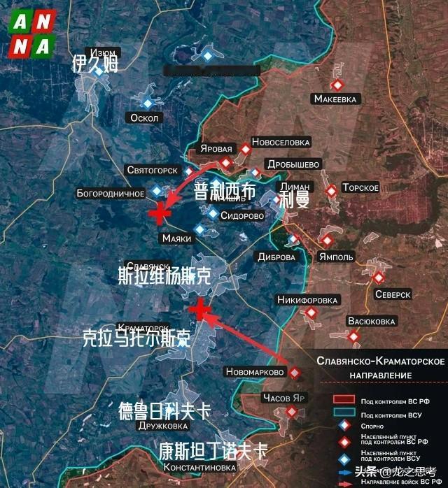 随着俄军越过北顿涅茨河（Seversky Donets），其在斯拉维扬斯克方向的