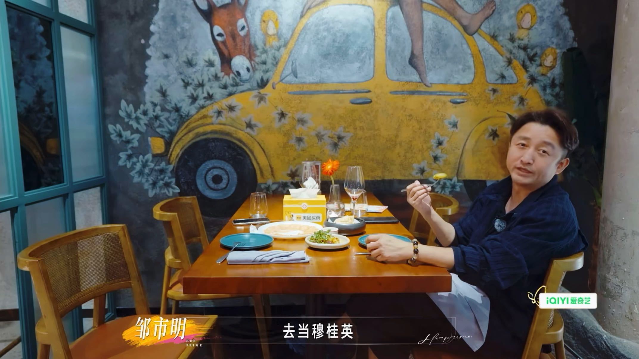 邹市明跟朋友吐槽冉莹颖邹市明挂脸邹市明冉莹颖已还清3家银行欠款姐姐当家 上期车门