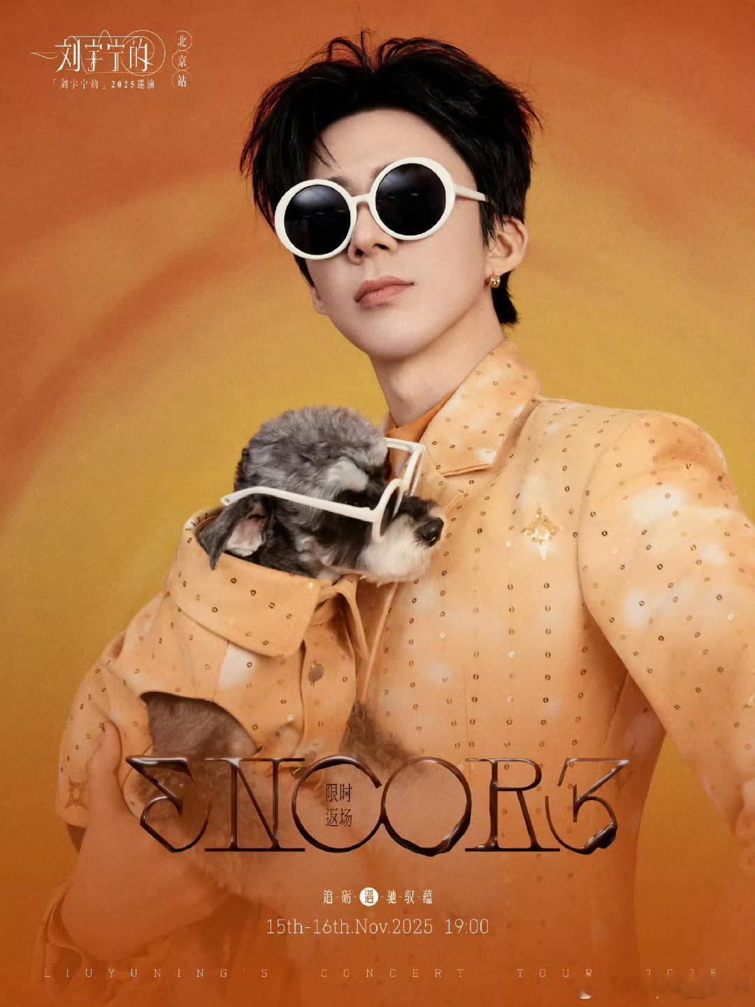 喜歡這照片~~~~早 