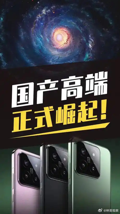 iPhone降价安卓旗舰却卖爆了iPhone降价也挡不住这波“国货崛起”！国补一