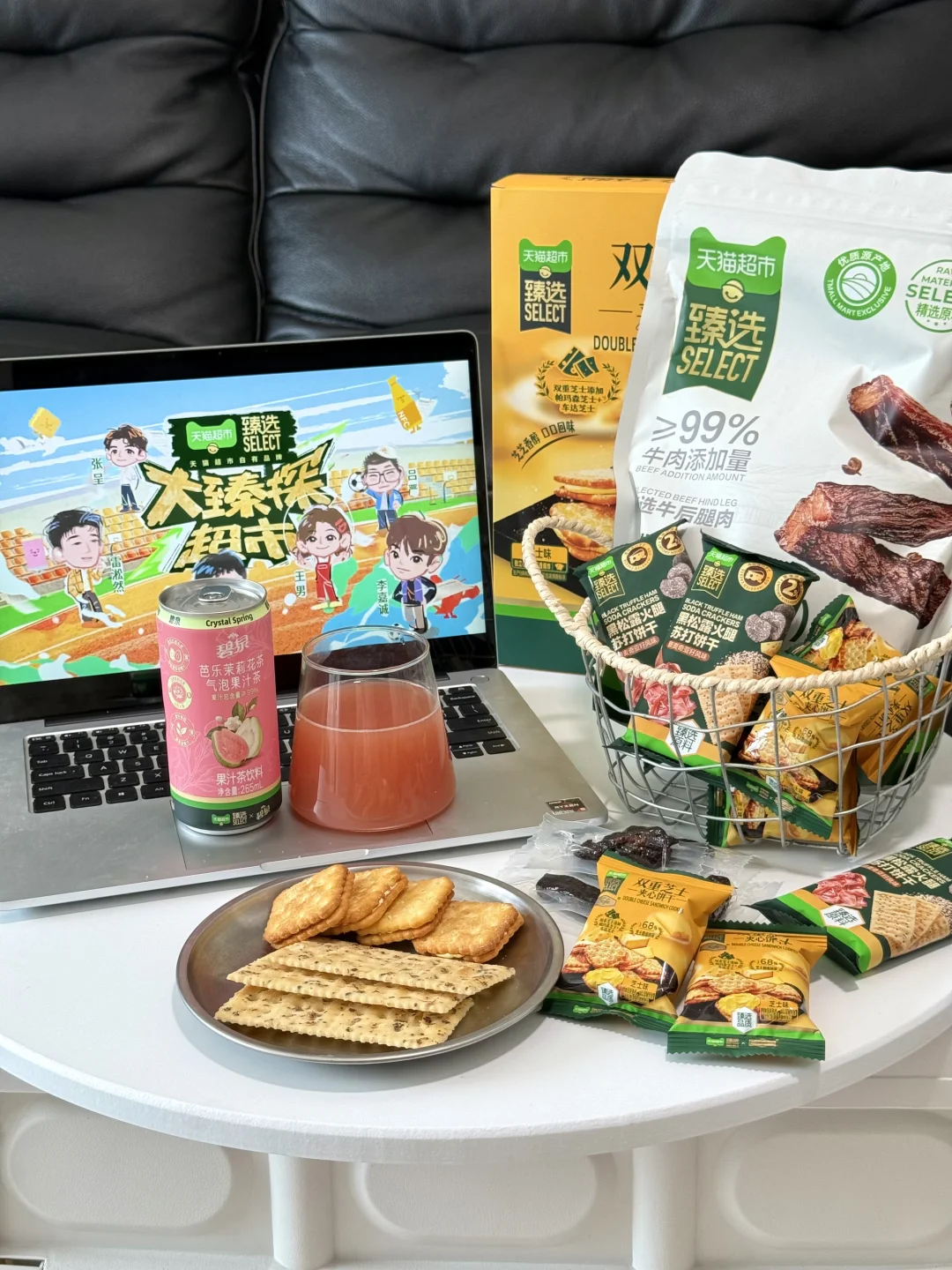 喜人粉集合！《大臻探超市》同款零食全挖到了