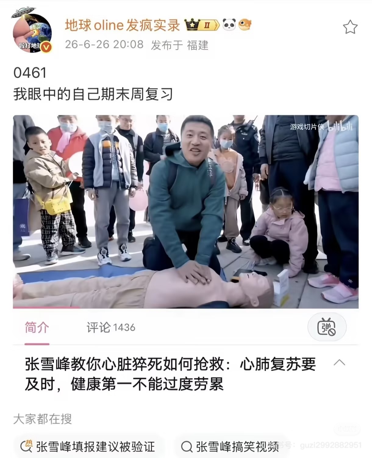 我评价电影小说里的悲剧角色：只要你放下执念走出来就可以过得很好啊 