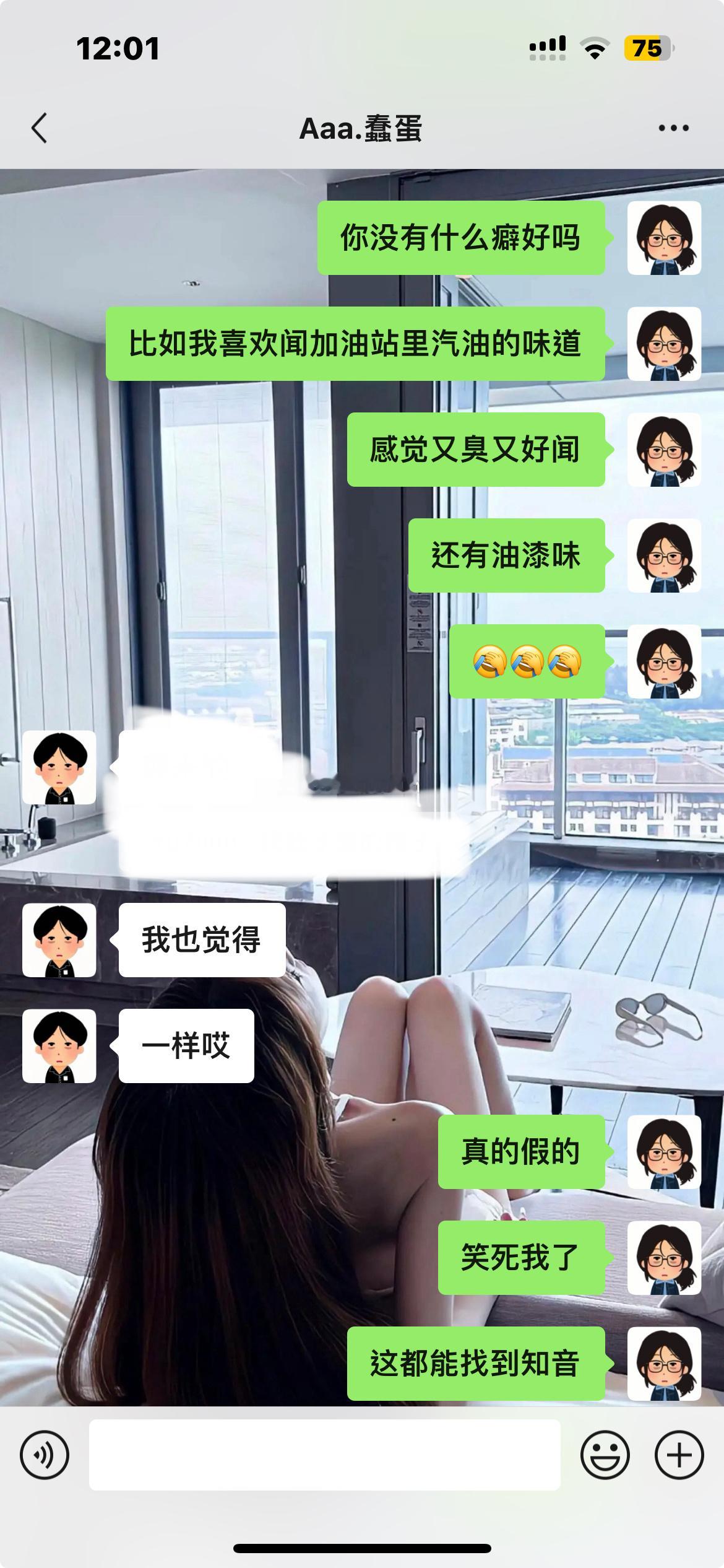 我不行了 刚突然闻到一股汽油的味道我觉得好上头 ​​​