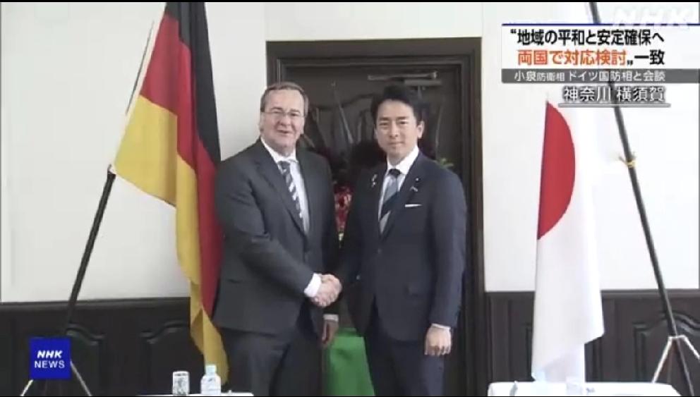 德国和日本防长举行会谈，“讨论地区和平与稳定必要时的对策”
        日媒