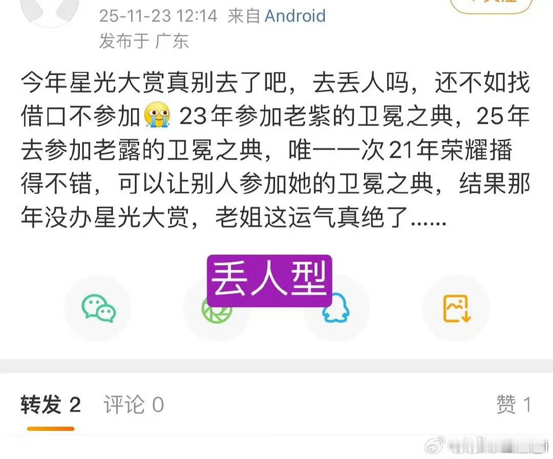 这是大实话 专为鼓掌而存在