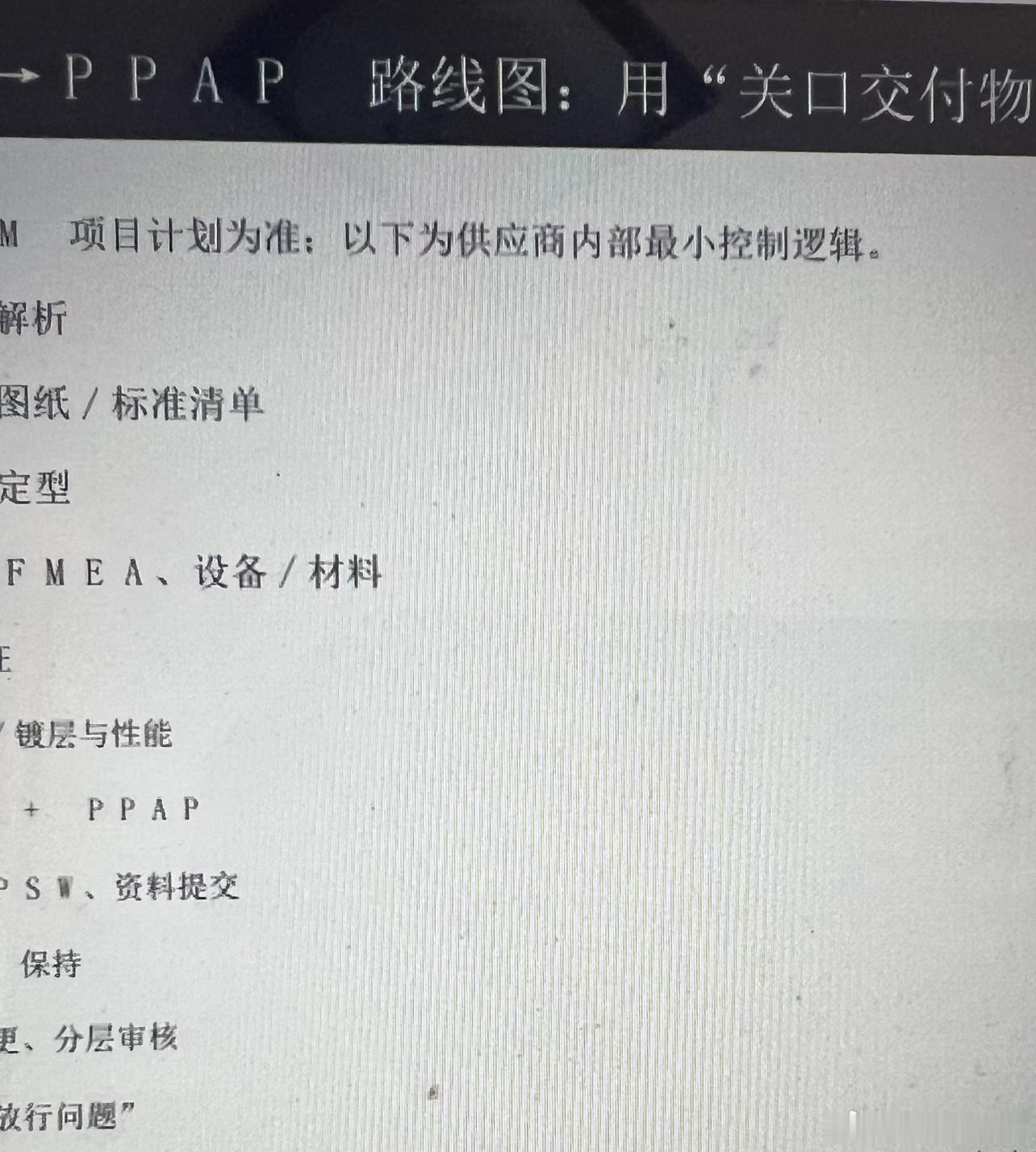 codex 免费codex做的ppt