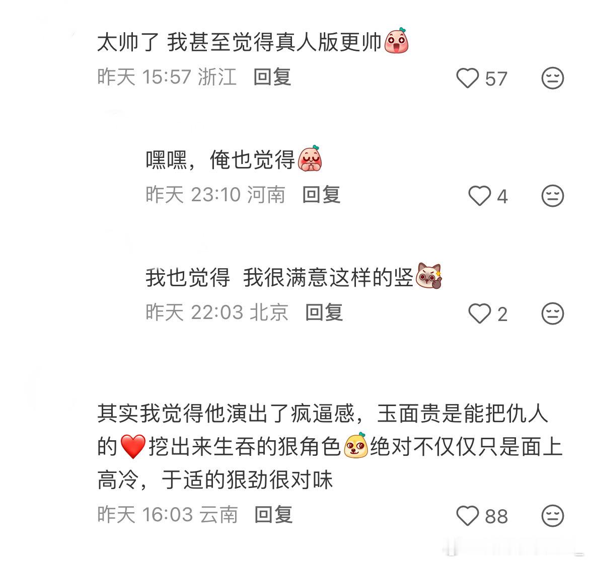 于适镖人ys于适镖人灰白长发于适适配度这一块是真的高 