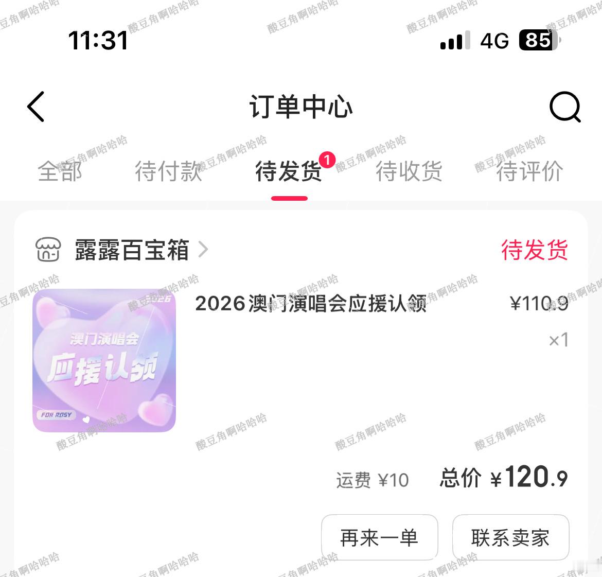 浅浅支持一波 