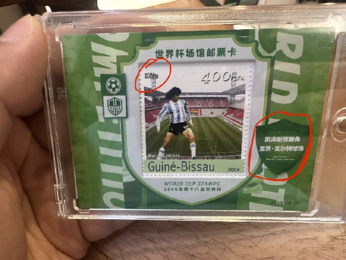 上千元世界杯邮票竟是无面值花纸头世界杯邮票盲盒热到底是文创还是割韭菜 据南都湾财