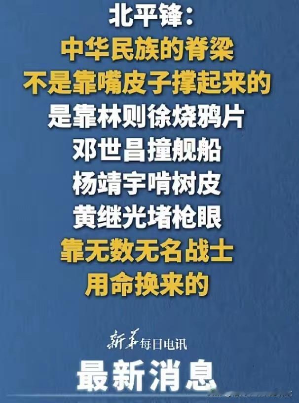 说得太好了，这些年我们一些人形成这么一种错觉，以为是民国那些“大师”们救了中国。