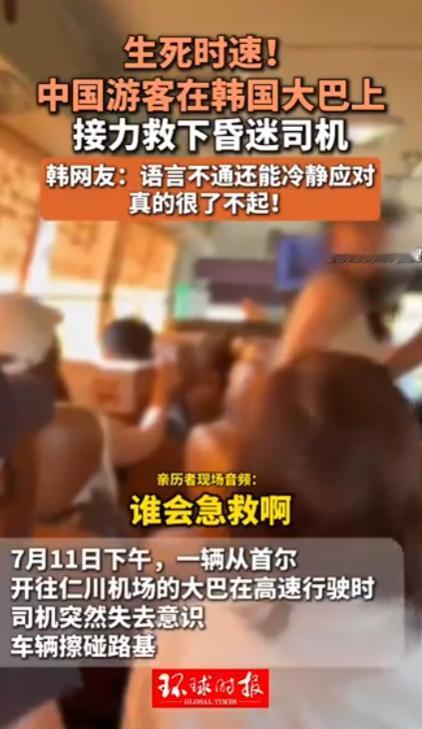“火到国外了！”韩国仁川机场高速，一辆从首尔开往仁川的6015机场大巴正高速行驶