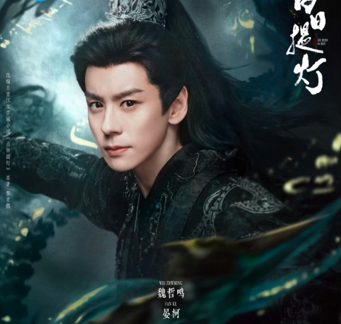 蝼蚁般的凡人恬不知耻的外人 给思慕惹麻烦的废人听完突然想让男二上位了白日提灯男二