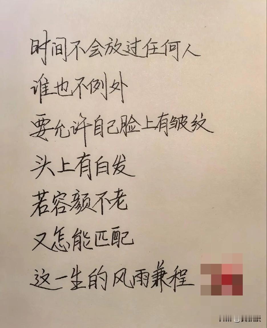 昨天听说一大哥
大学正厅级党委书记主动不当了
就想回家乡的学校当个普通大学教授