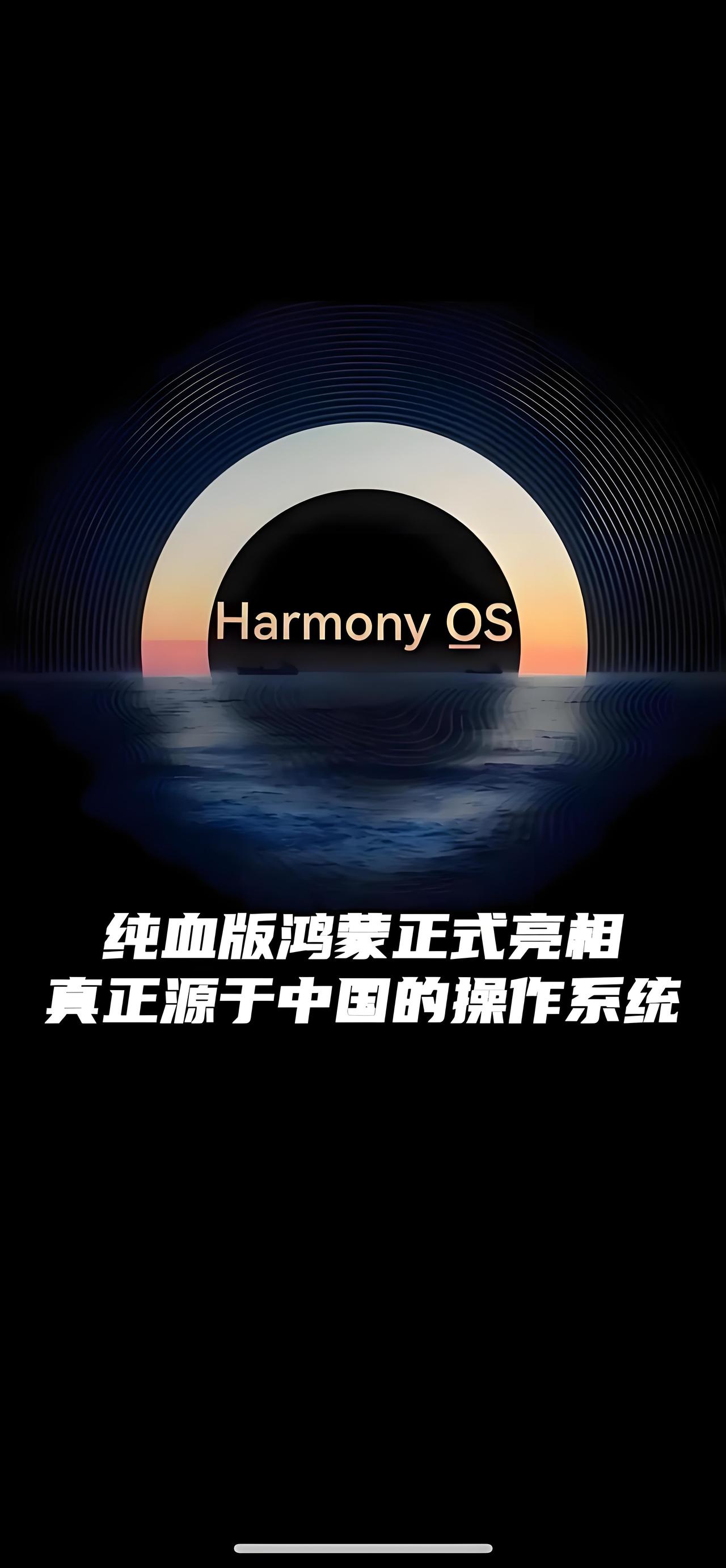 大家有没有这个感觉，相比安卓系统，鸿蒙系统HarmonyOS《今日头条》手机版本