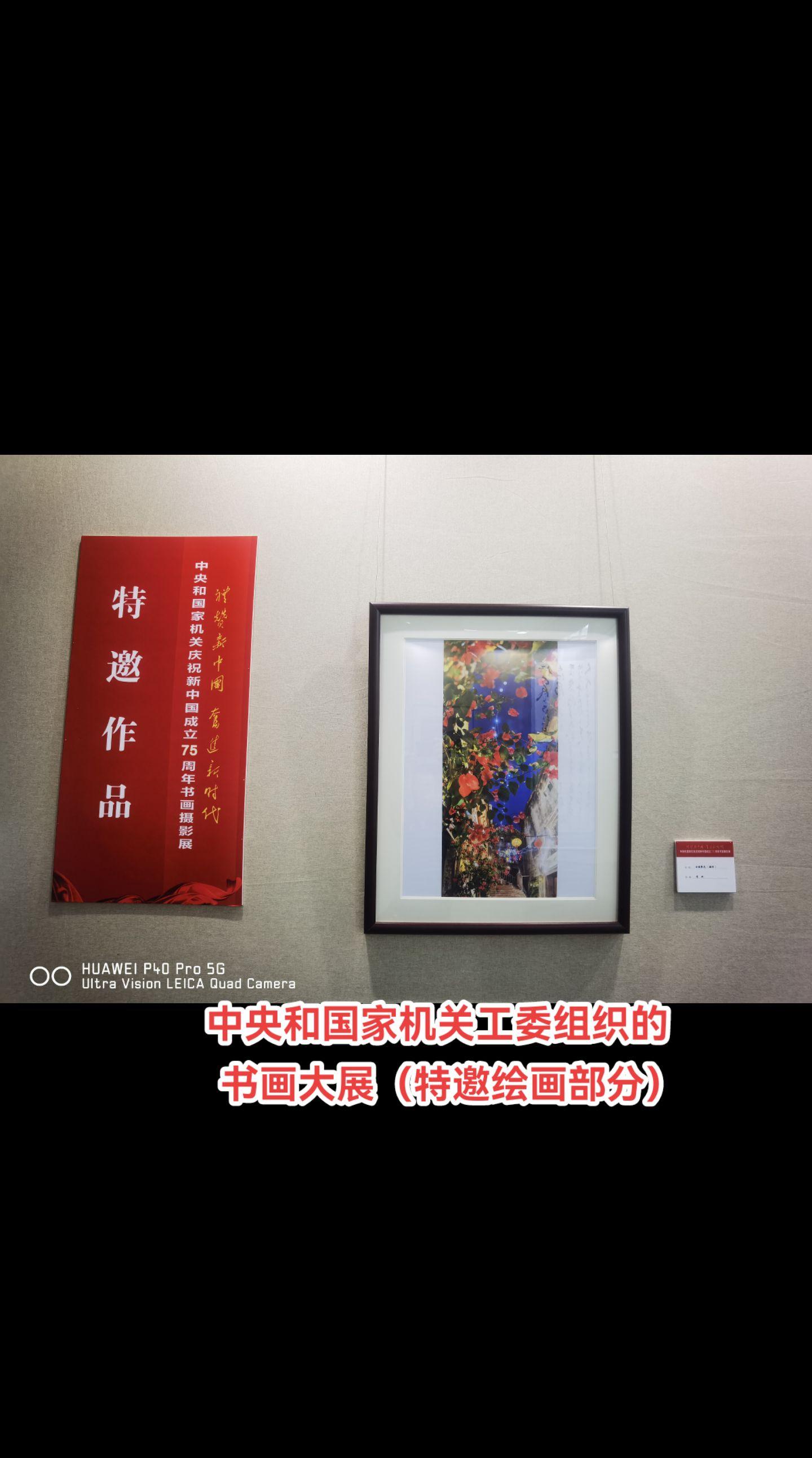 锦绣山河。江山多娇，安居乐业。