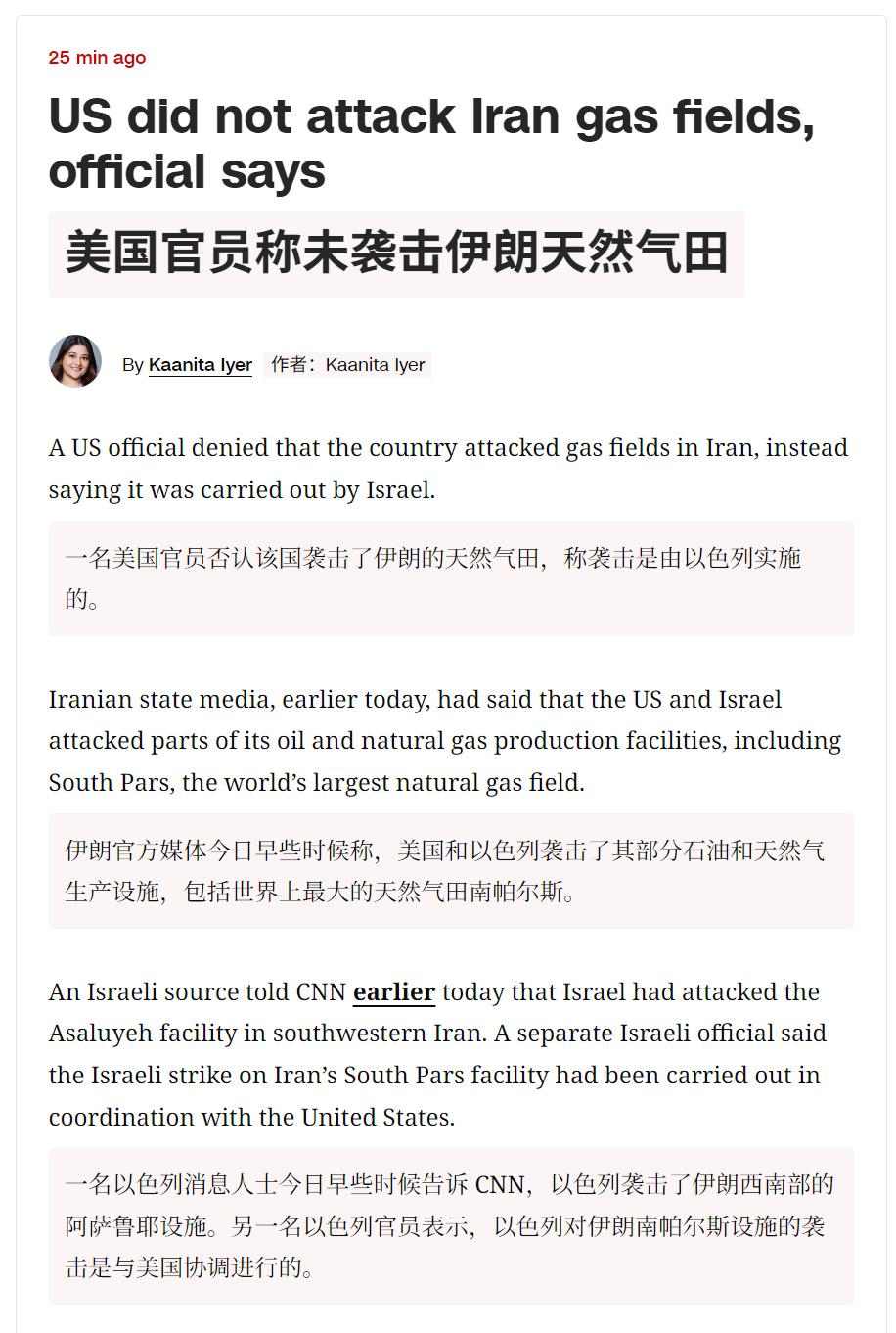 有意义吗？是以色列或者美国轰的有什么区别吗？[笑哭]