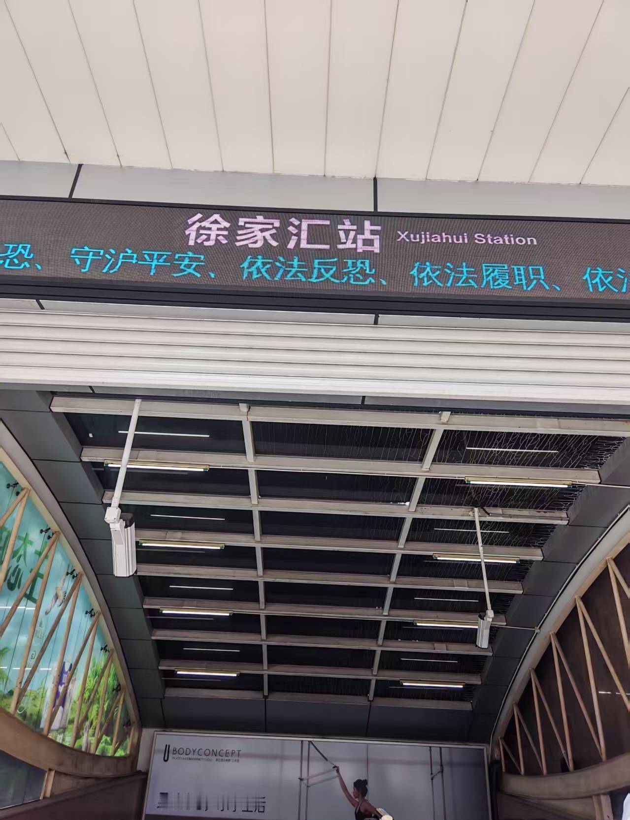 光徐家汇一个地铁站就有19个个出入口 主见上海有多大和多发达…
上海拥有庞大的地