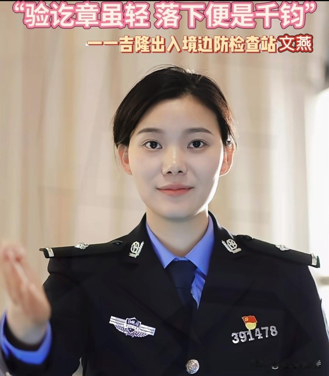 重庆万州
独生女守边关11年，
这位90后国门玫瑰令人动容…！

重庆万州周家坝