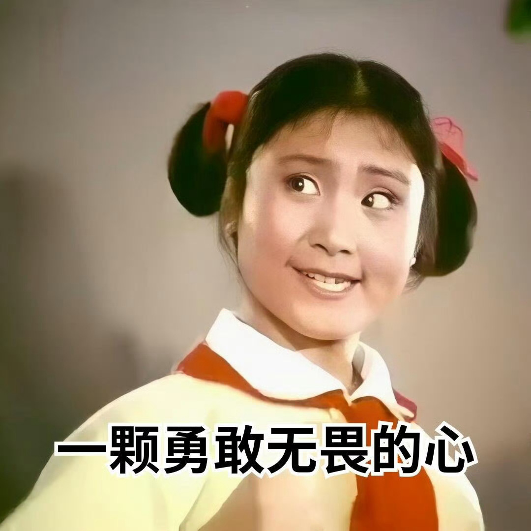 上班需要带什么[求饶] ​​​