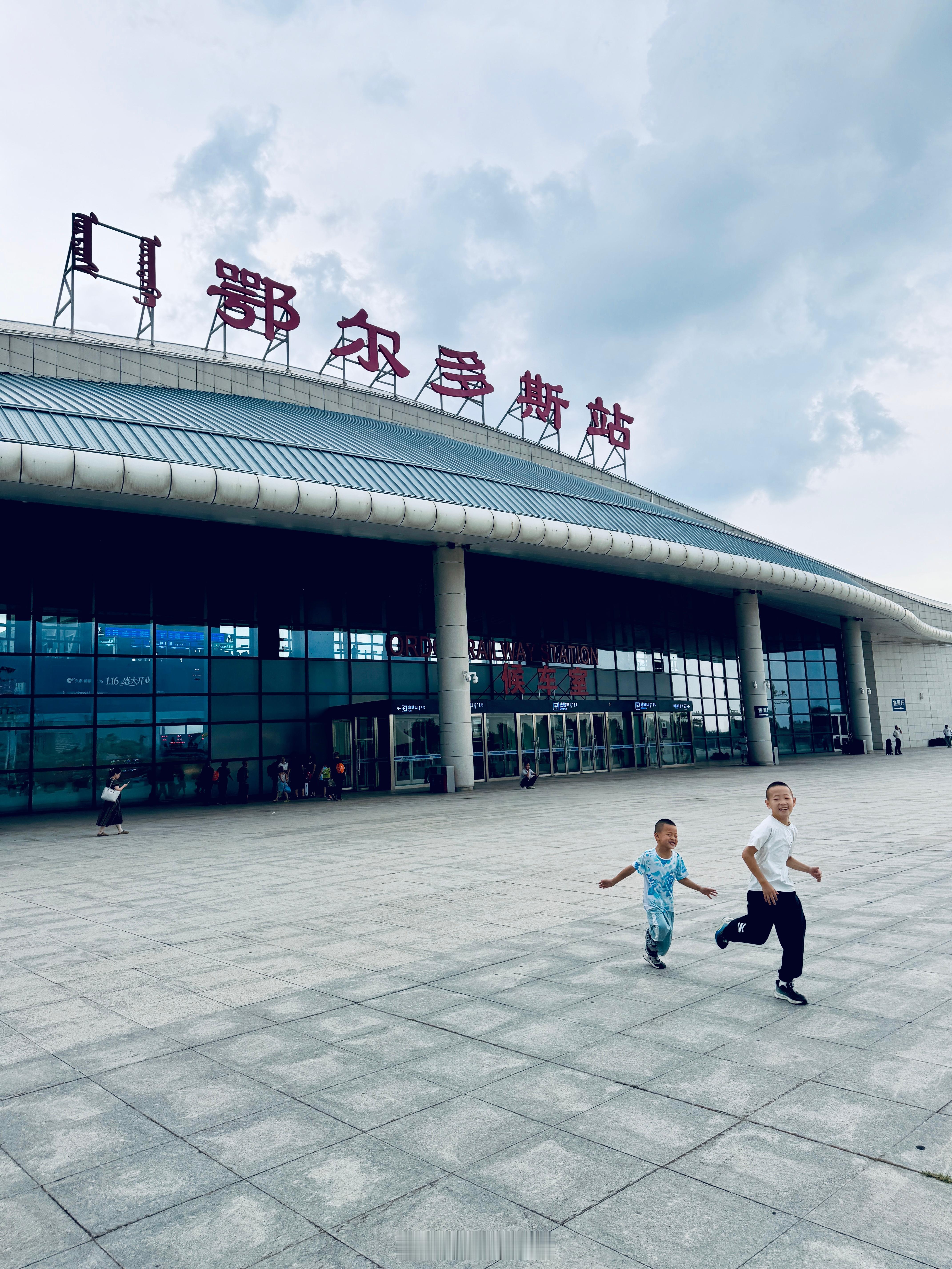 生平第一次来鄂尔多斯。鄂尔多斯好像是中国人均GDP最高的城市吧？ 鄂尔多斯·鄂尔