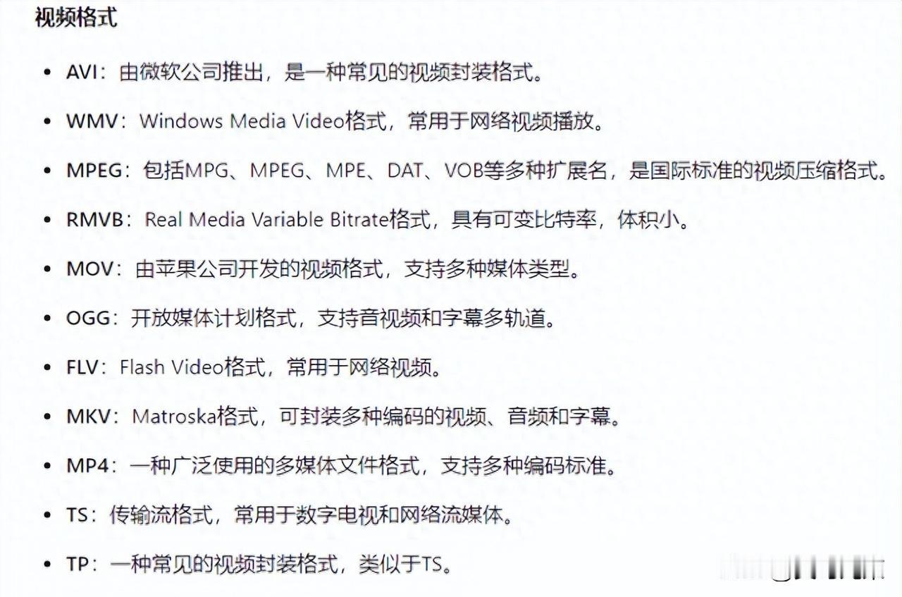 Potplayer到底强在哪 手把手教你打开隐藏的最强模式。
PotPlayer