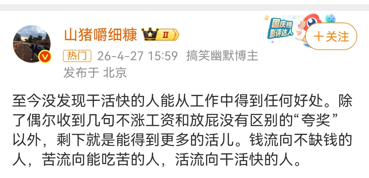 分享图片 