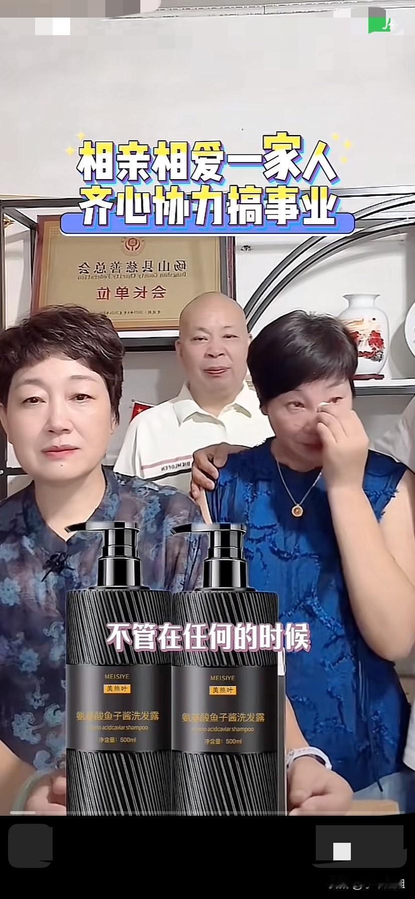 厉怀远的妈妈看到儿子这么努力，听到儿子说的话，激动的又落泪了！
厉怀远说俩人轮番