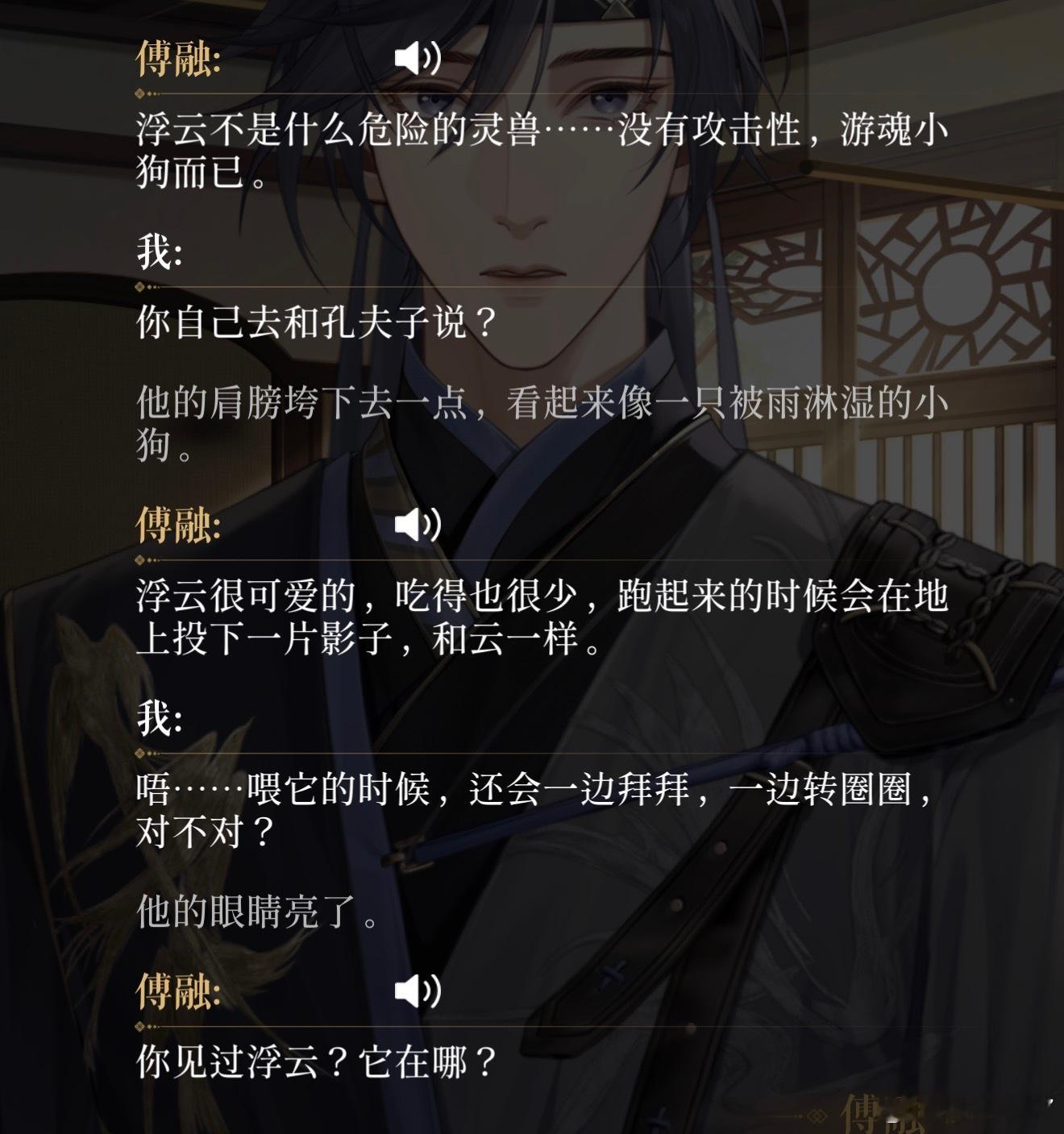 小时候的小狗叫浮云啊… 