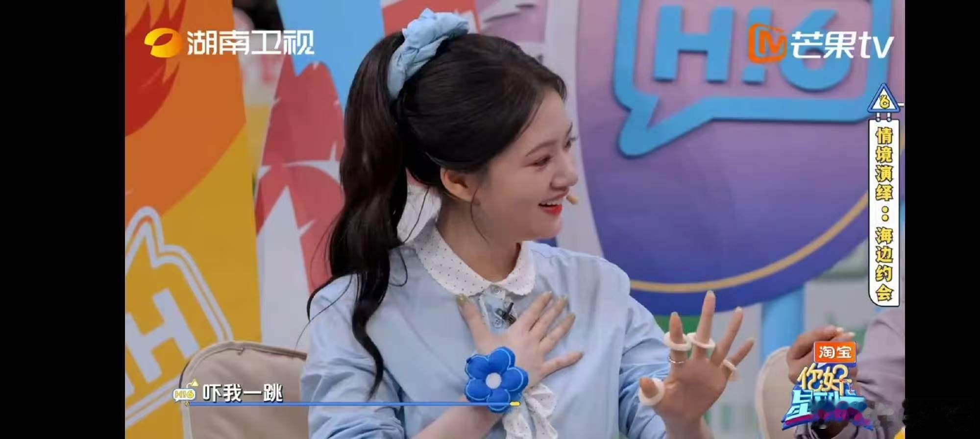 姚琛杨迪心率飙升的状态演我 你好星期六洋葱圈的小惊喜过后是真戒指求婚，浪漫画面冲