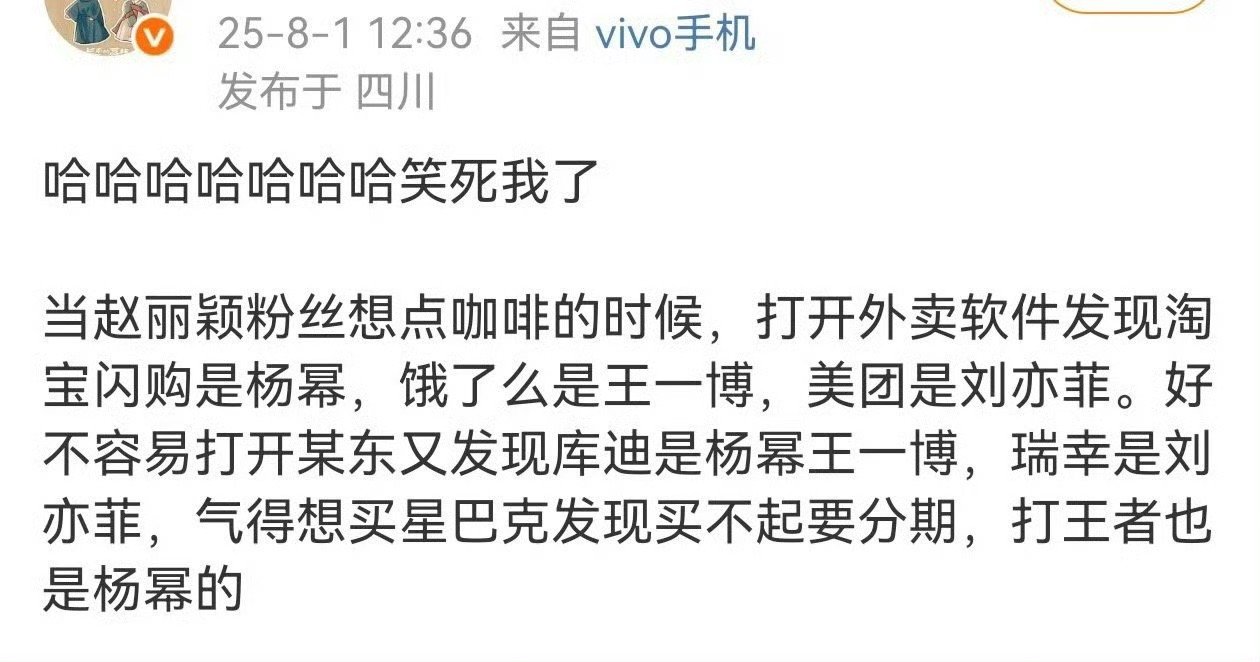 《颖火虫以后只点星巴克》[困] ​​​