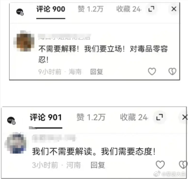 这次回应是很明确说：“就戒毒人员、吸毒人员信息管控而言，实行封存措施之前和之后并