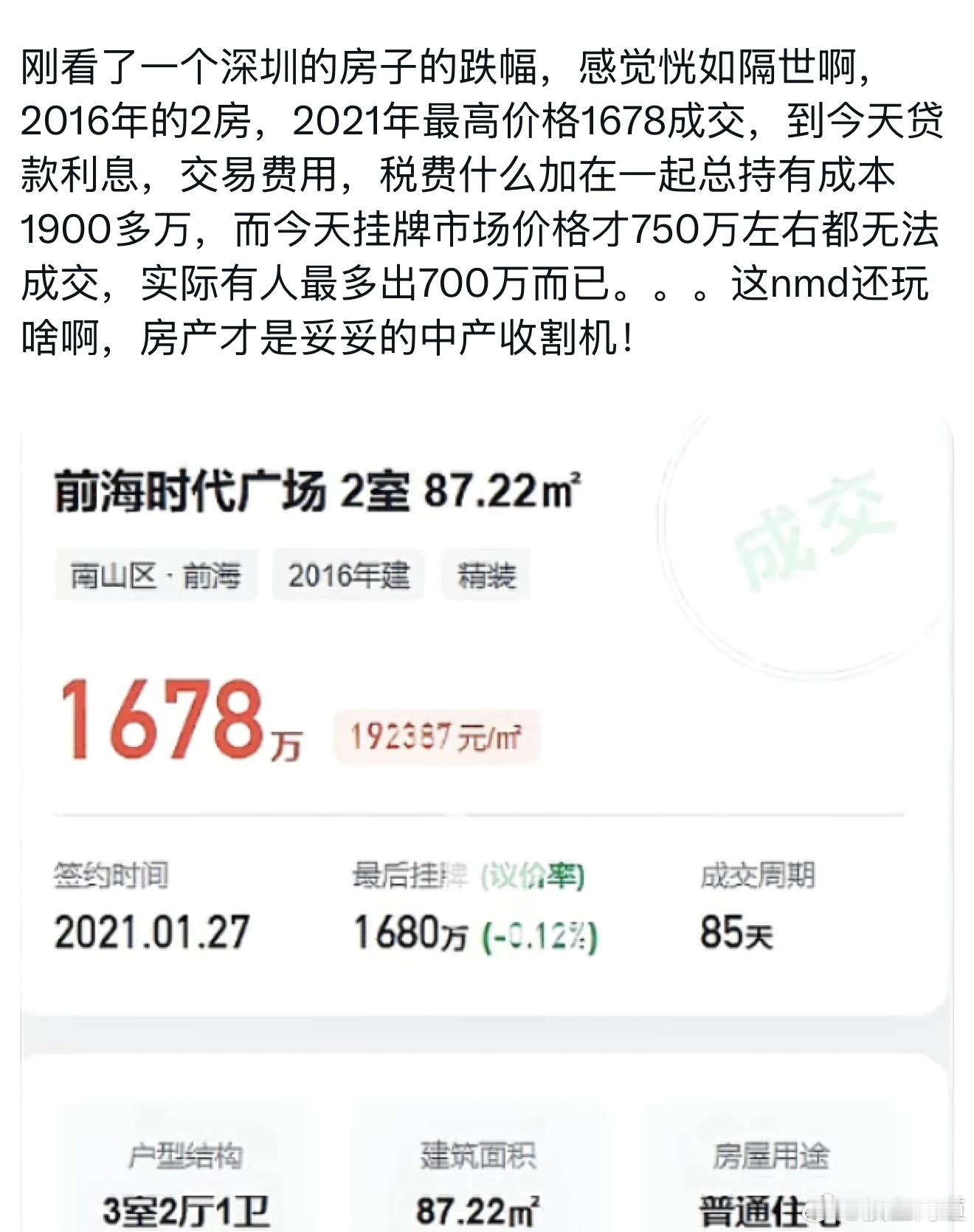 分享图片 ​​​