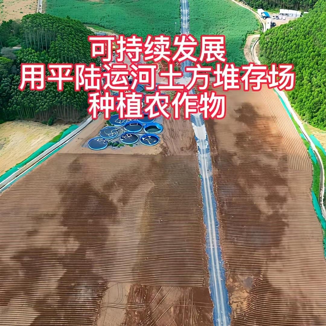 你说这都是谁想出来的，简直可以说是精妙绝伦的天才设计，丘陵变平原！